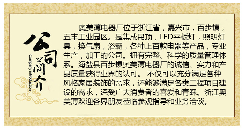 廠家批發(fā)led面板燈 集成吊頂LED平板燈 LED詩意生活藝術(shù)方燈示例圖31