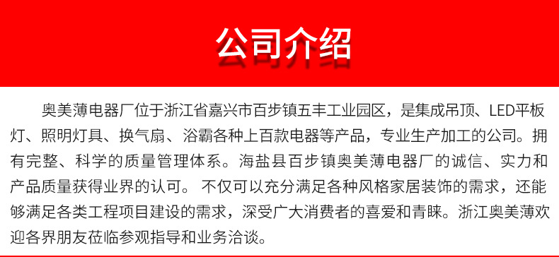 土豪金智能顯示浴霸 一體機集成吊頂風(fēng)暖浴霸 多功能浴霸廠家批發(fā)示例圖70