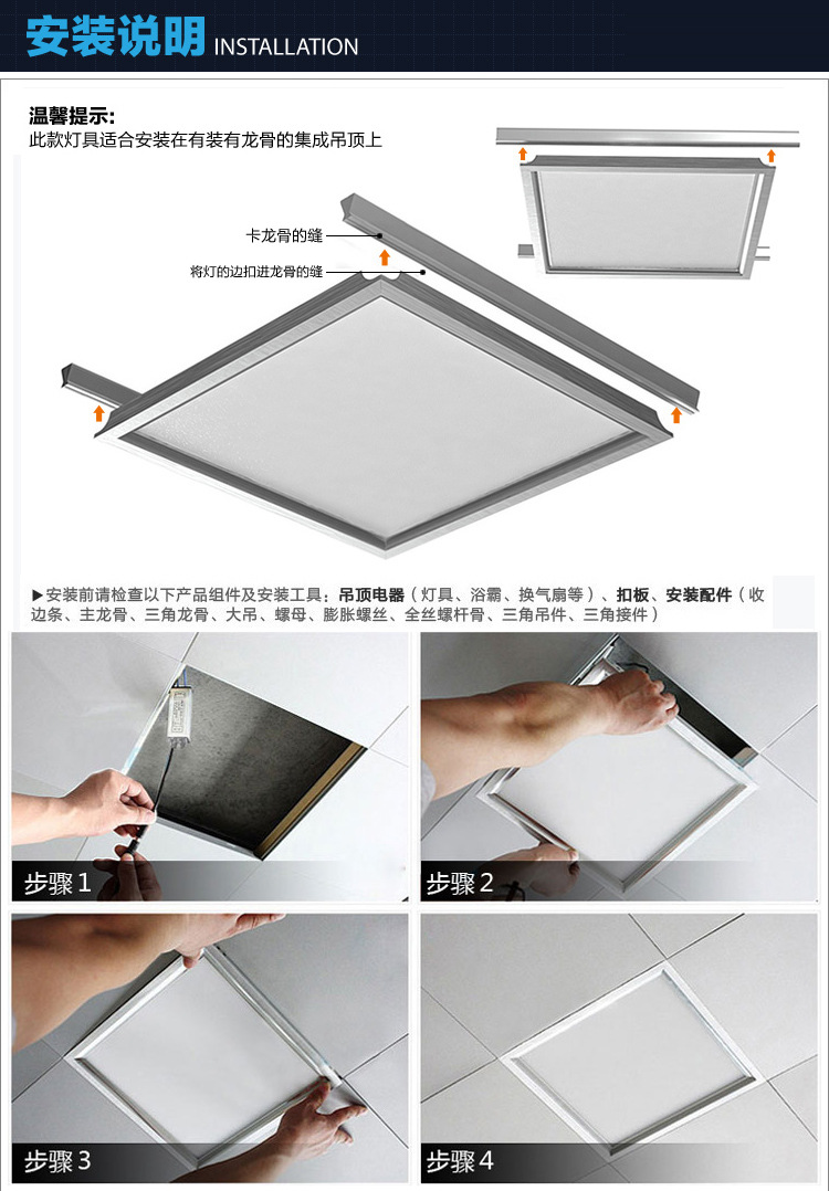 廠家直銷集成吊頂LED燈led平板燈 30<i></i>x60LED石與葉藝術(shù)長燈示例圖73