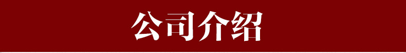 博嶺生態木廠家 生態木吊頂專用輕鋼龍骨 U型天花配套輕鋼龍骨示例圖6