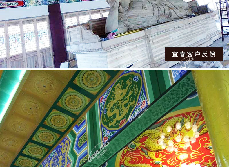 古建吊頂寺廟佛堂中式彩繪浮雕寺院佛堂會所仿古集成吊頂板材材料示例圖2