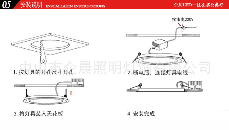 集成吊頂led平板燈 超薄led面板筒燈 嵌入式led筒燈廠家直銷示例圖16