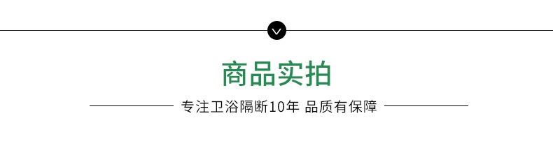 定制衛生間隔斷 防水成品辦公室隔斷 二代抗倍特衛生間隔斷廠直銷示例圖3