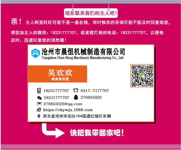 帽型出口輕鋼別墅龍骨設備 國外吊頂龍骨機生產線廠家定做示例圖17