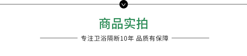 抗倍特板衛(wèi)生間隔斷 商場(chǎng)防水衛(wèi)生間成品隔斷 廁所隔斷洗手間門示例圖3