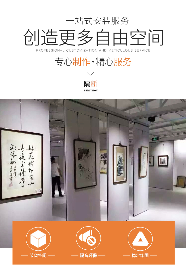 挪動(dòng) 旅店 85型舉動(dòng) 展覽館挪動(dòng) 跳舞玻璃隔絕 包間可折疊挪動(dòng) 廠家直銷示例圖2