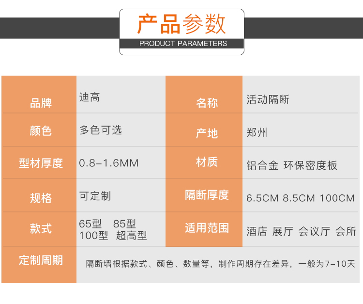 100型酒店移動(dòng)隔斷墻 酒店折疊門 超高隔斷 會(huì)議室活動(dòng)隔斷墻 移動(dòng)隔斷墻 宴會(huì)廳旋轉(zhuǎn)隔斷 廠家直銷全國包安裝示例圖9