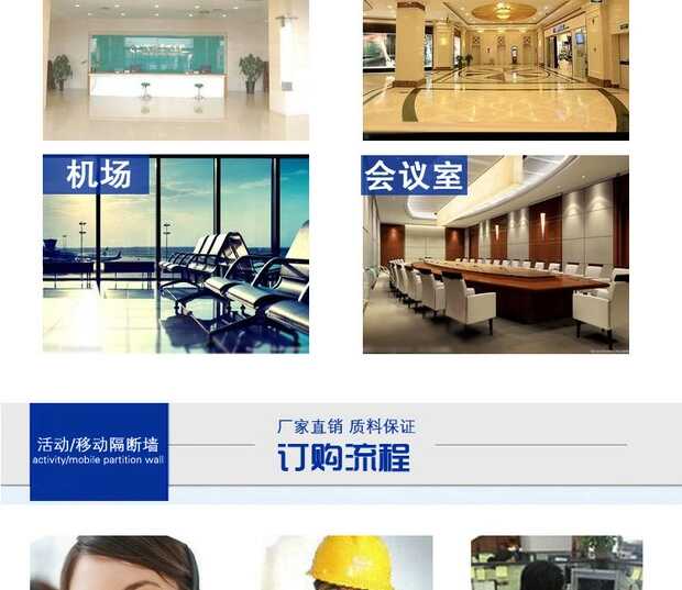 河南活動隔斷供應銷售 展廳畫廊隔斷 走廊折疊屏風墻 會議室酒店活動隔斷硬包生產工藝制造商示例圖6