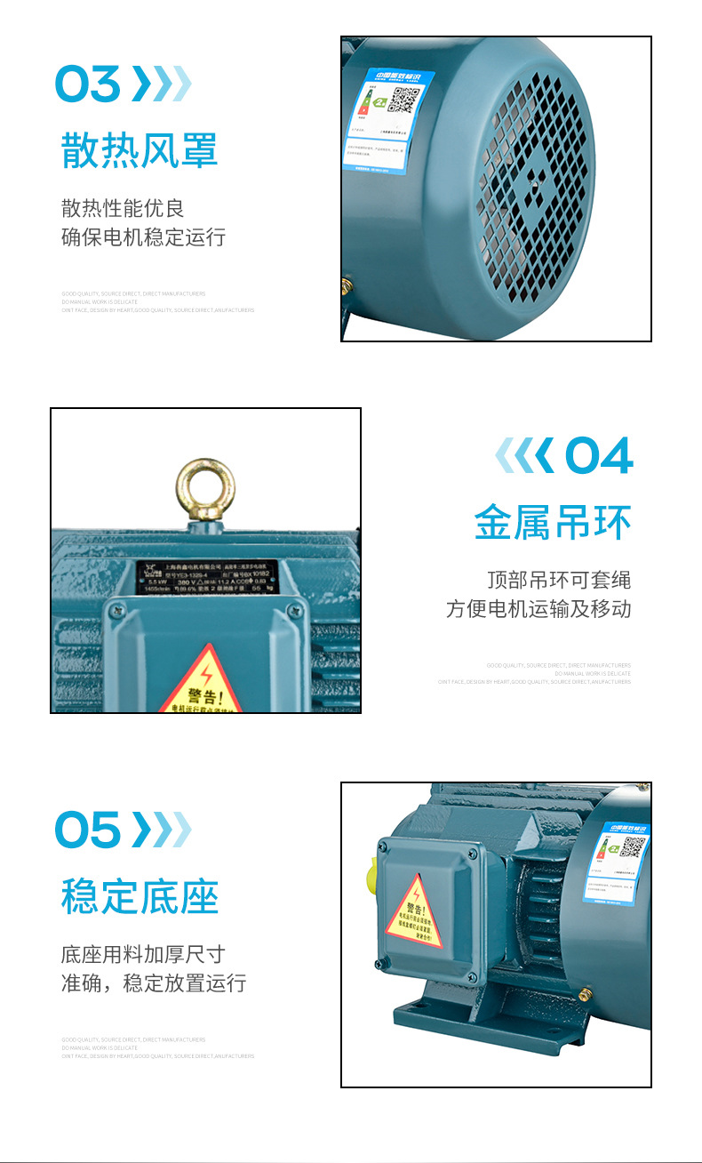 13、三相異步電動(dòng)機(jī)_14