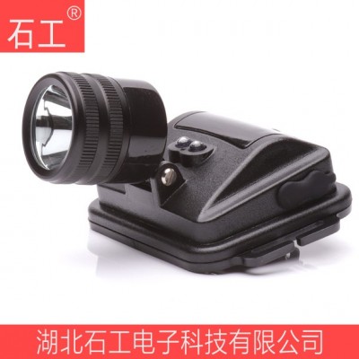 防爆頭燈 充電式LED 安全帽用 IW5130/LT