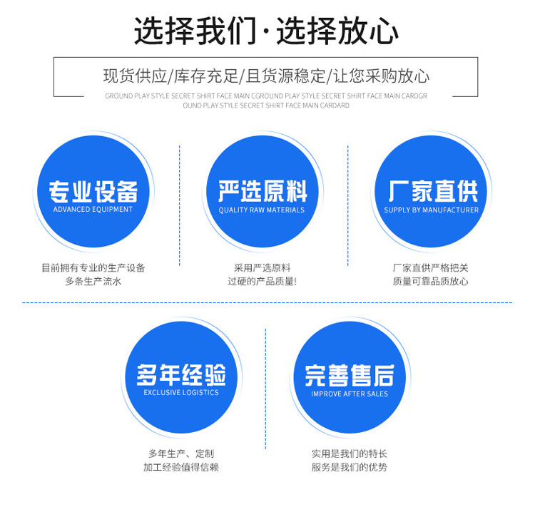 半導體電取暖爐 電磁鍋爐 常壓電取暖爐 林成示例圖13