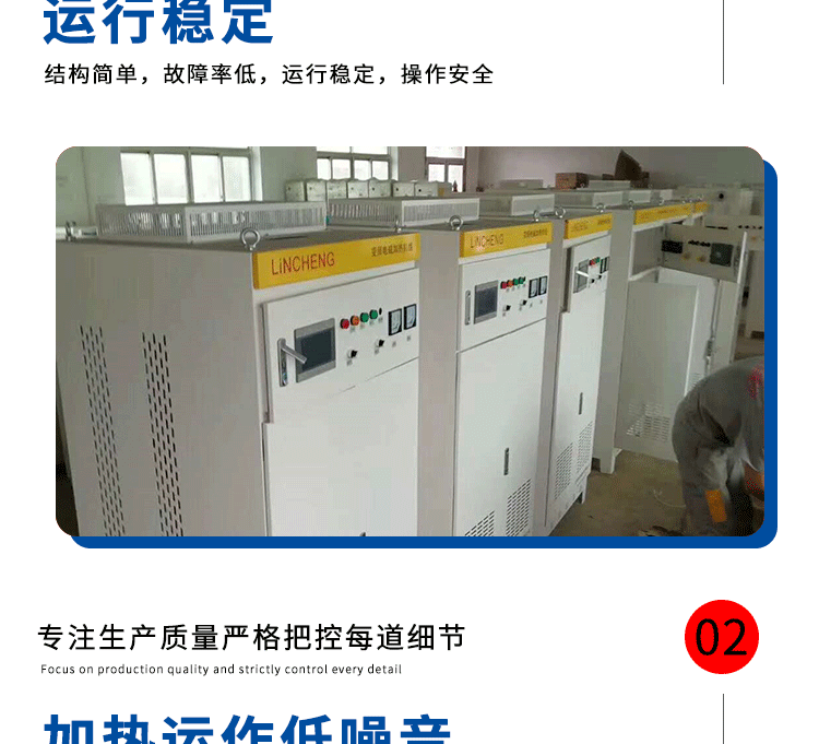 沈陽電磁鍋爐  林成電磁采暖爐 變頻電磁鍋爐 壁掛爐示例圖12