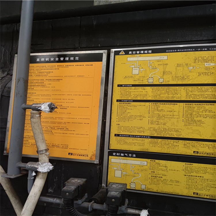 舊空調回收 廣州市南沙收購地源熱泵 舊空調回收公司
