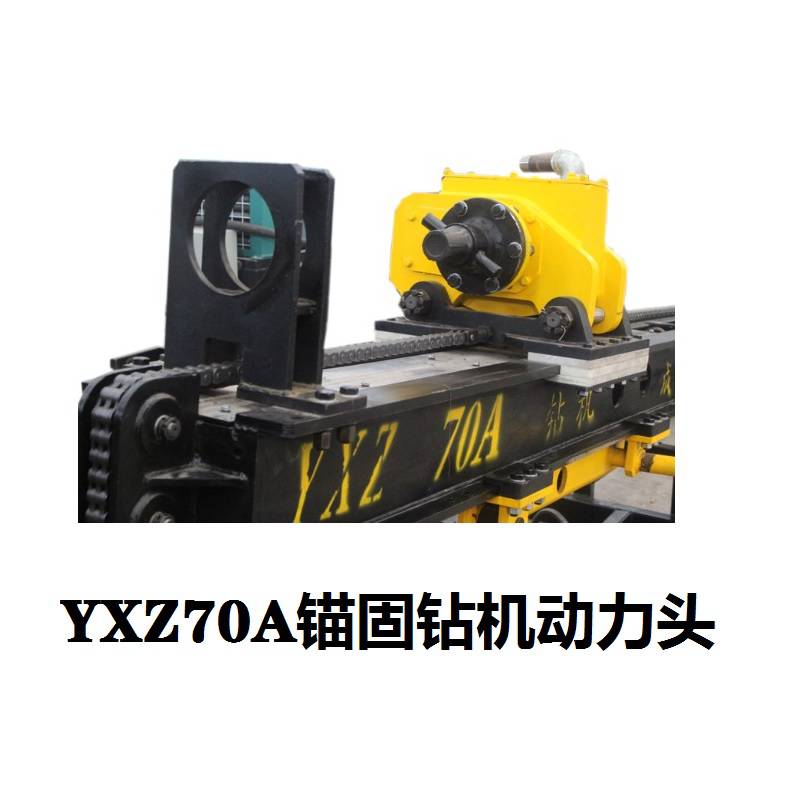 涼山哈邁YXZ50A地源熱泵鉆機