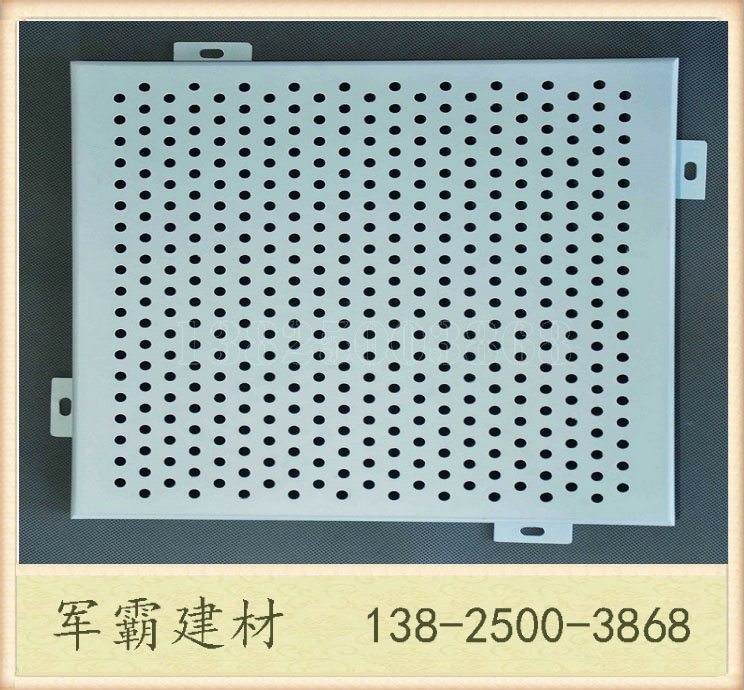 進口氟碳鋁單板聚酯漆粉末木紋沖孔鋁單板各種規格2.5mm各個厚度示例圖22