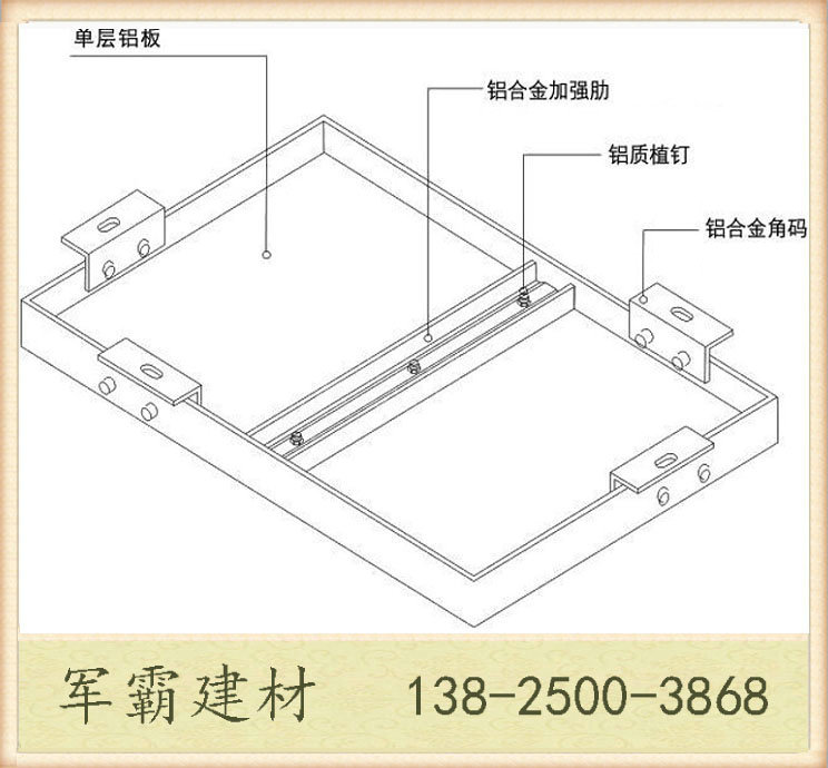 進口氟碳鋁單板聚酯漆粉末木紋沖孔鋁單板各種規格2.5mm各個厚度示例圖16