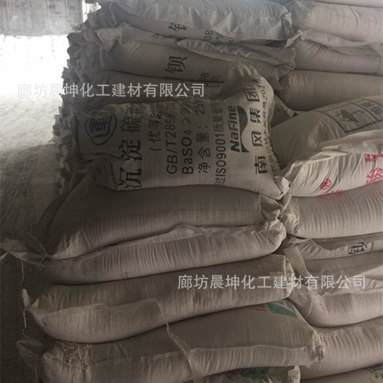 陶瓷搪瓷玻璃原料香料顏料染料樹脂化妝品用山西運牌沉淀硫酸鋇示例圖9