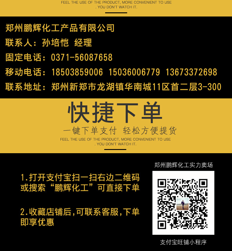 新陽科技亞邦191樹脂 DC191不飽和樹脂 通用型防腐樹脂玻璃鋼樹脂示例圖10