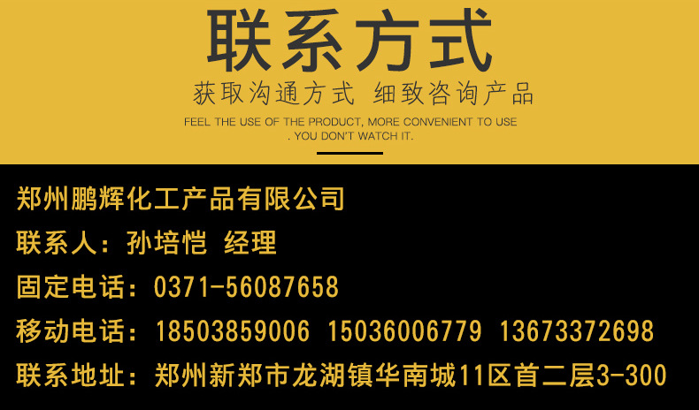 新陽科技亞邦191樹脂 通用型防腐樹脂玻璃鋼樹脂DC191不飽和樹脂示例圖18