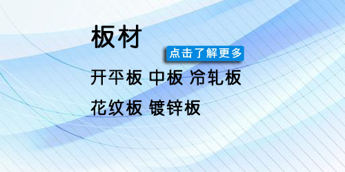 廠家直銷(xiāo)厚壁方管 方通 加厚方管 特殊規(guī)格可定做價(jià)格優(yōu)惠示例圖3