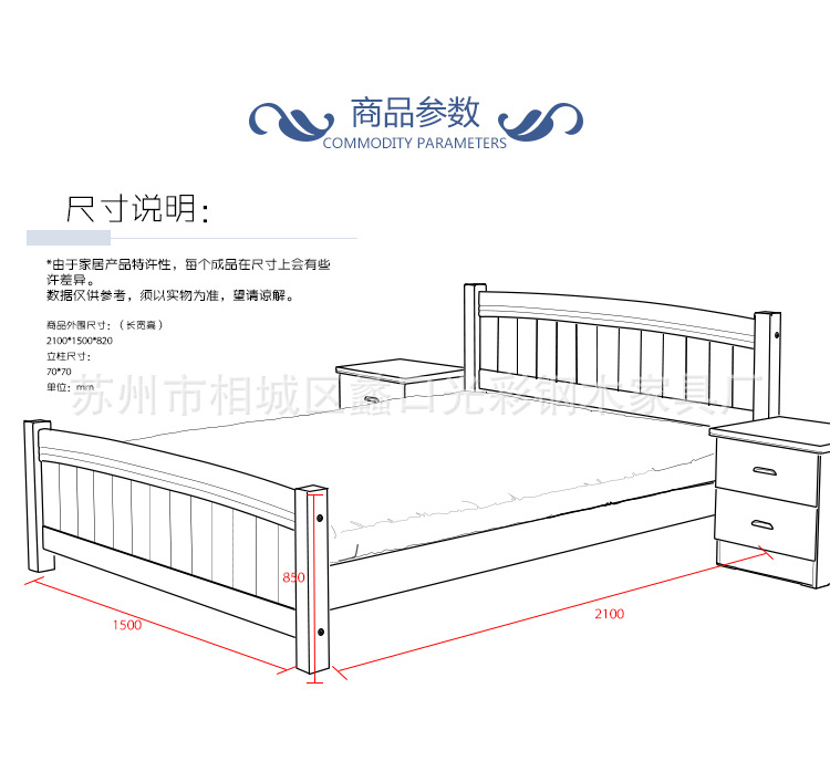 廠家直銷員工宿舍帶床頭柜青年公寓出租房單人松木床單層實木床示例圖1