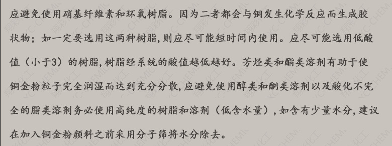 供應油漆銅金粉 油漆黃金粉價格 批發油墨顏料黃銅粉示例圖18