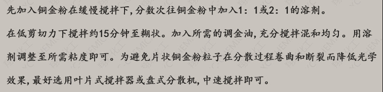 供應油漆銅金粉 油漆黃金粉價格 批發油墨顏料黃銅粉示例圖16