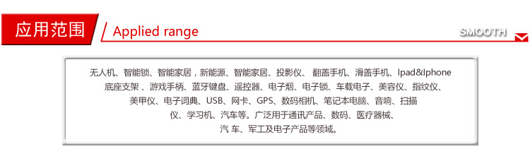 正版轉軸 車載記錄儀轉軸 手機轉軸/機翼折疊轉軸 廠家定制示例圖11