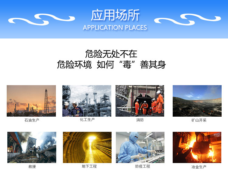 送風式長管空氣呼吸器 電動送風式長管呼吸器 四人電動送風呼吸器示例圖8