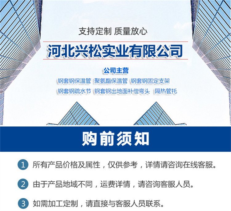 環氧煤瀝青防腐鋼管廠家環氧煤瀝青防腐鋼管 加強級環氧煤瀝青防腐鋼管  大口徑環氧煤瀝青防腐鋼管 環氧煤瀝青現貨銷售示例圖1