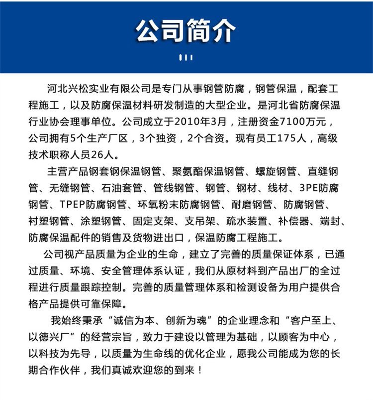 環氧煤瀝青防腐鋼管廠家環氧煤瀝青防腐鋼管 加強級環氧煤瀝青防腐鋼管  大口徑環氧煤瀝青防腐鋼管 環氧煤瀝青現貨銷售示例圖5