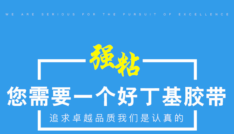 丁基膠帶金屬彩鋼瓦自粘防水卷材補(bǔ)漏卷材密封條屋面裂縫修補(bǔ)材料示例圖1