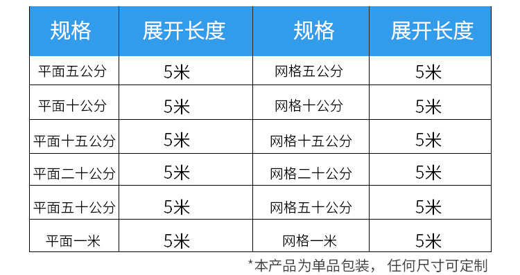 丁基膠帶金屬彩鋼瓦自粘防水卷材補(bǔ)漏卷材密封條屋面裂縫修補(bǔ)材料示例圖5