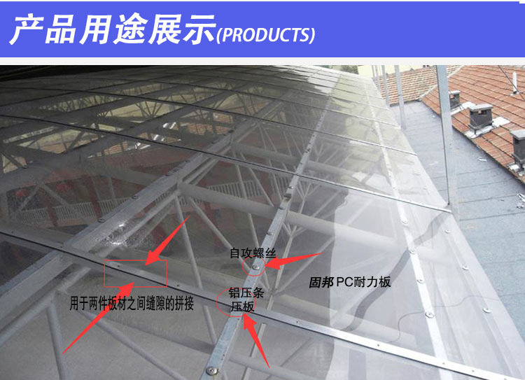 廠家供應38mm直邊鋁合金壓條 pc板材配件接縫拼接固定示例圖10