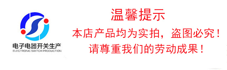 6*6*5貼片防水輕觸開關 進口彈片 防水等級IP*4 貼片9長 耐溫料示例圖1