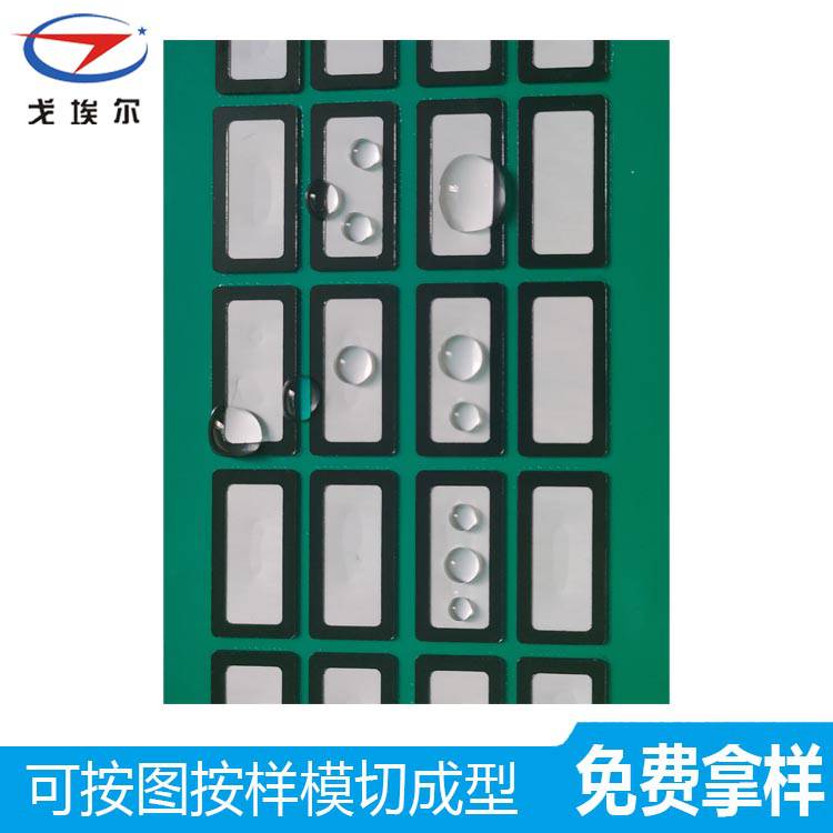 耳機防水防塵網喇叭防水防塵網廠家直銷 戈埃爾音響防水防塵網