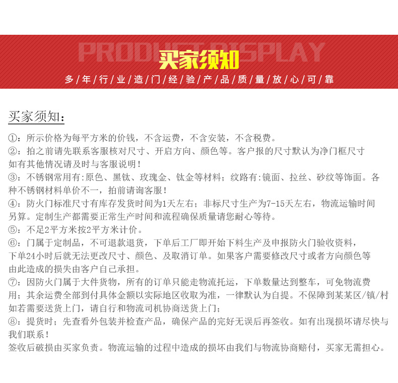 不銹鋼玻璃防火門廠家供應非標定制 甲級乙級304不銹鋼防火玻璃門示例圖7