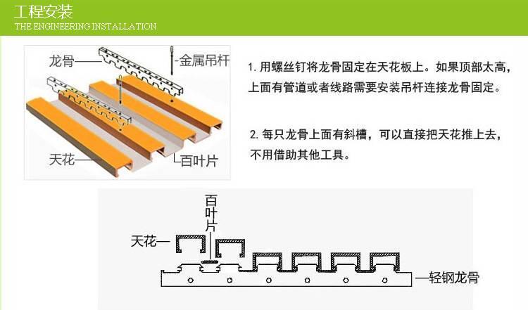 pvc木吊頂 廣東美新塑木廠家提供別墅家裝商場店鋪室內木吊頂 質價優廉示例圖1