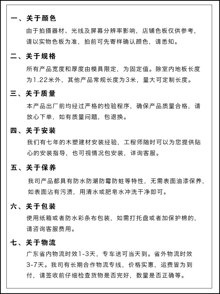 木塑共擠 PE防水木塑地板 塑木戶外地板 長(zhǎng)度可定制 美新質(zhì)價(jià)優(yōu)廉示例圖17