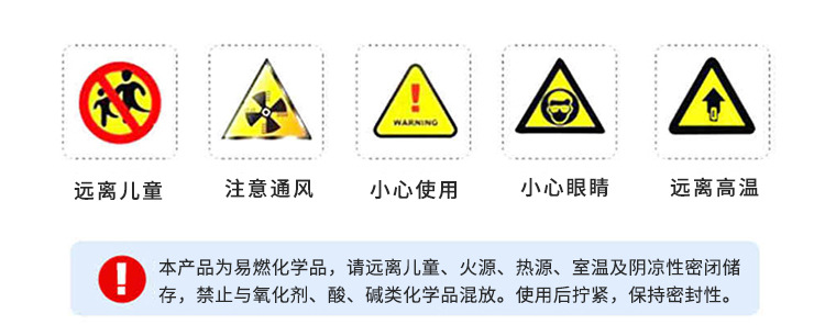 ABS塑料粘PVC強力膠水 透明PC粘PS粘電鍍ABS硬殼粘合劑 廠家批發(fā)示例圖7