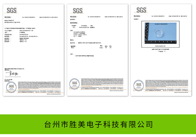 低白化金屬瞬干膠 鋁合金 不銹鋼 鐵 銅 鋅合金 磁鐵粘塑料粘合劑示例圖13