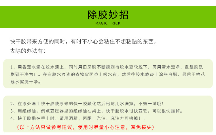 聚乙烯膠水廠家 320高粘度聚乙烯塑料粘合劑 pe工程塑料專用膠水示例圖3