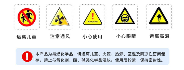 特惠專賣 320PP料瞬干膠水 粘合PP塑料與金屬磁鐵粘合劑 抗拉力示例圖1