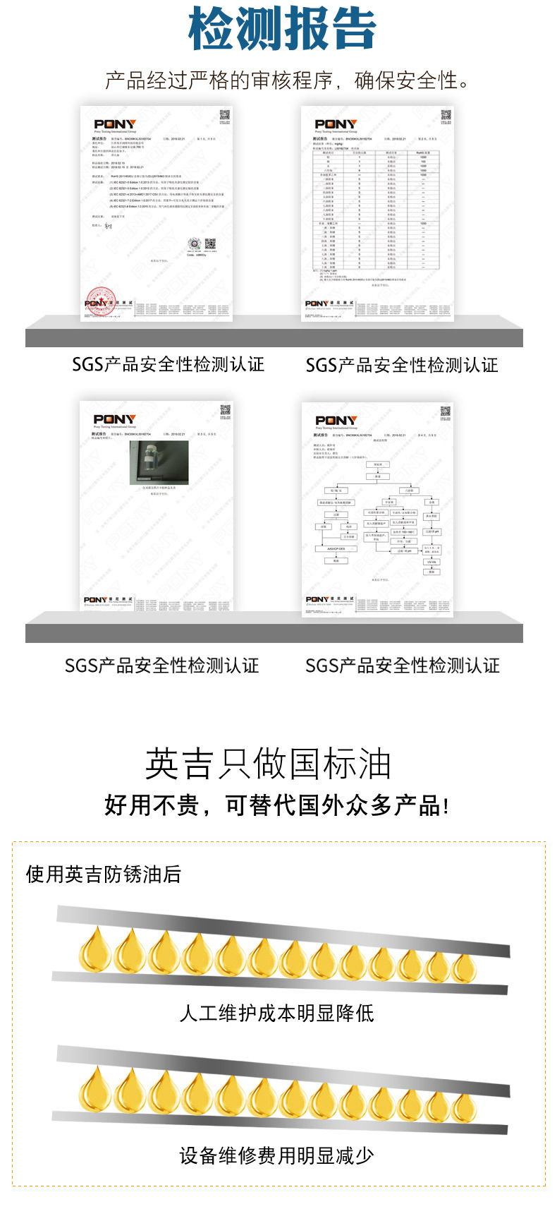 廠家熱銷五金配件潤滑金屬防銹油純油性不揮發(fā)防氧化鑄鐵鋼防銹油示例圖6