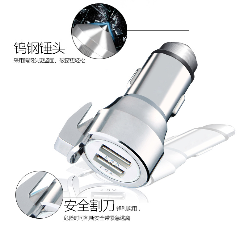 新款車充 手機雙usb金屬安全錘車充通用點煙器汽車充電器示例圖40