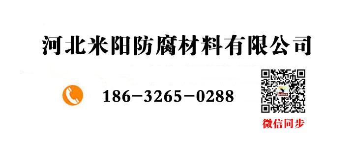 廠家供應乙烯基玻璃鱗片膠泥 鳳晨牌玻璃鱗片膠泥 耐磨耐酸堿環氧玻璃鱗片涂料示例圖6