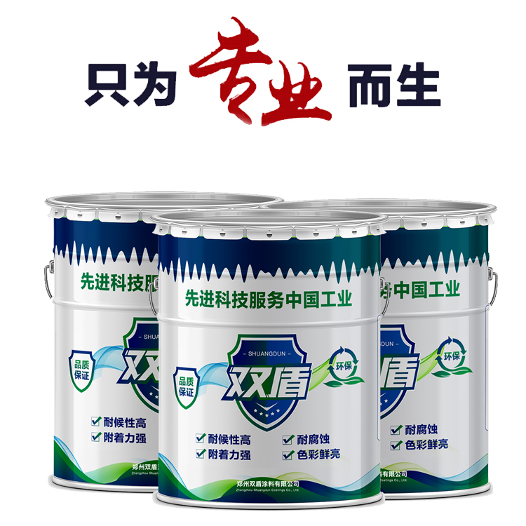 耐高溫防腐漆  雙盾牌化肥廠防腐涂料  湖南永州FH60-150耐熱防腐涂料面漆雙組份