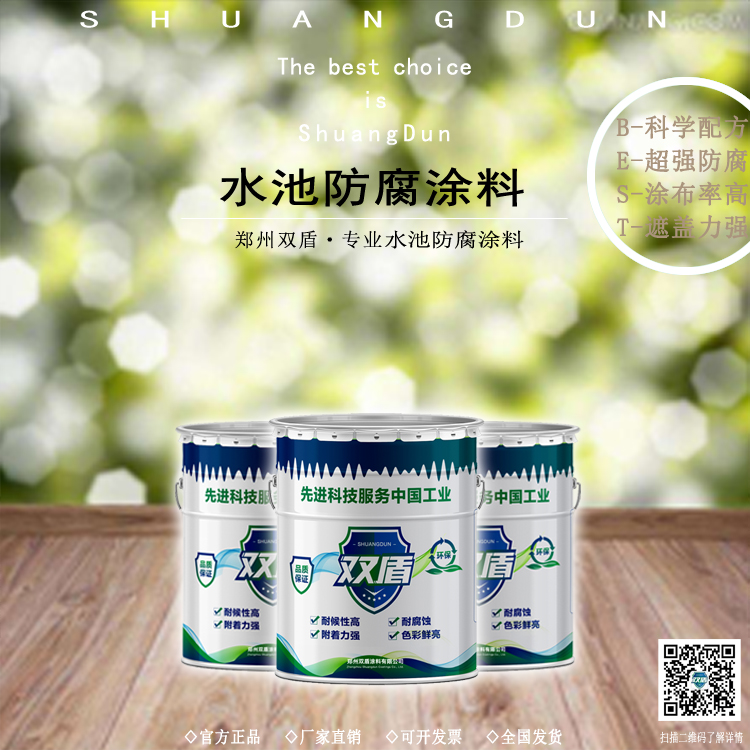 ipn8710防腐涂料  陜西雙盾環氧飲水艙漆  ipn8710防腐涂料施工參數