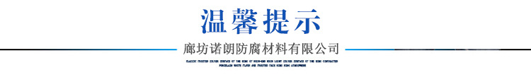 廠家直銷 乙烯基玻璃鱗片膠泥 中溫玻璃鱗片涂料 價格便宜示例圖2