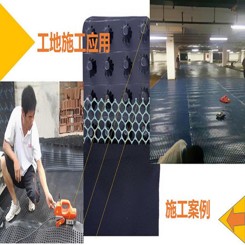 十堰防排水板價錢 防排水板廠家 經(jīng)銷商塑料排水板示例圖6